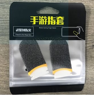 1 Pair (2 Pcs) Silver Fiber PUBG Mobile Finger Sleeves